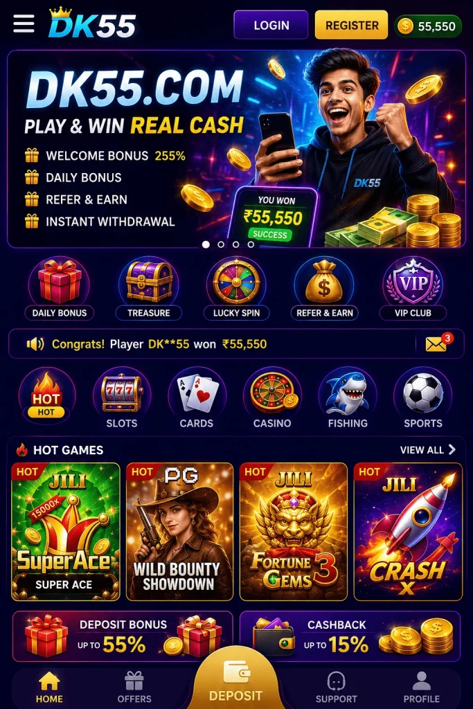 DK55 Game