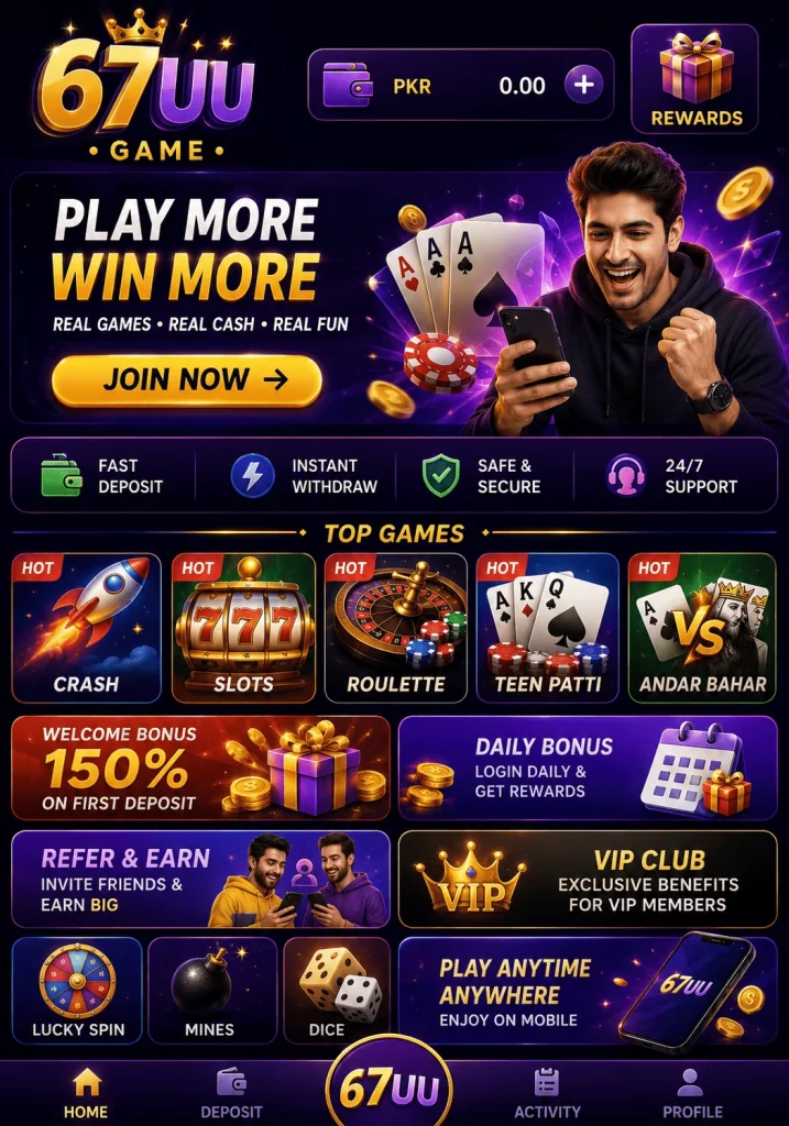 67UU Game