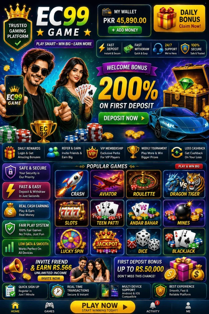 EC99 Game