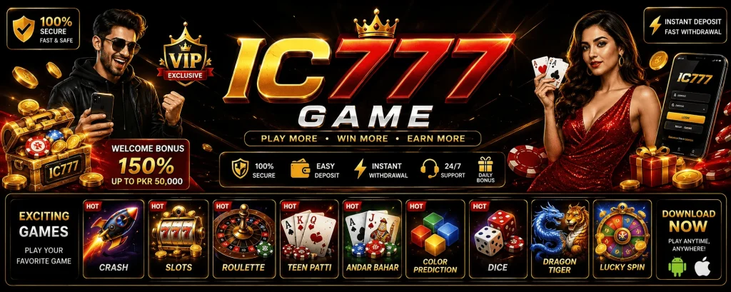 IC777 Game
