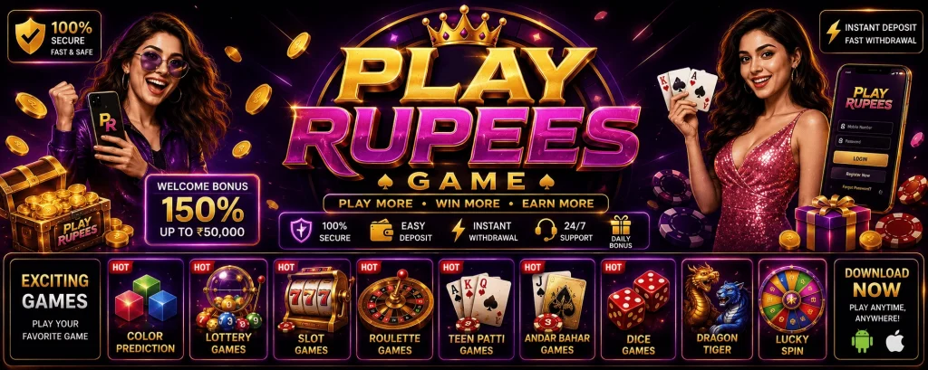 Play Rupees Game